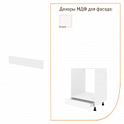 МИКС МДФ Шкаф напольный под духовку 60х72х51 с 1-м ящиком (ФАСАД)