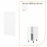 МИКС МДФ Шкаф напольный 40х72х51 с 1-м фасадом (ФАСАД)