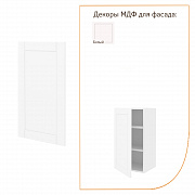 МИКС МДФ Шкаф навесной 40х72х30 с 1-м фасадом (ФАСАД)